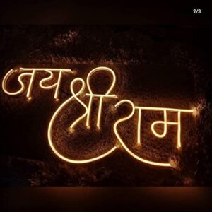 Jai Shree Ram Neon Sign